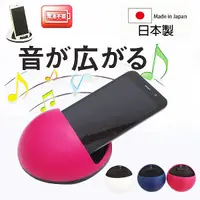 在飛比找Yahoo奇摩購物中心優惠-YAMADA 可擴音手機架 日本製 MP3音樂播放 車用免持