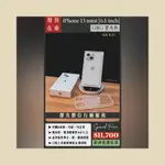 📱絕版小尺寸 ✨ 二手 IPHONE 13 MINI 128G 星光色 👉高雄市區可親送到府📱912