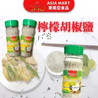 在飛比找蝦皮購物優惠-越南  Cholimex muoi tieu chanh 越