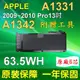 APPLE 電池 6芯 A1331 A1342 MB470 MB985 MB986 MB766 MC118 MC233 MC372 MC373