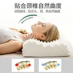 乳膠枕頭正品泰國原裝進口護頸椎助睡眠兒童專用單人天然橡膠枕芯