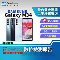 在飛比找創宇通訊優惠-【福利品】SAMSUNG Galaxy M34 6+128G