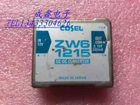 在飛比找露天拍賣優惠-風行嚴選 ZW61215 ZS60512 ZW102412 