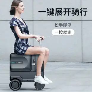 【台灣公司保固】Airwheel愛爾威電動行李箱登機箱騎行拉桿箱代步旅行箱20英寸男女