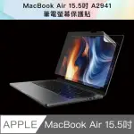 【BRAVO-U】新款 MACBOOK AIR 15.5吋 A2941筆電螢幕保護貼