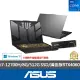 【ASUS】升級1TB組★ 17.3吋i7滿血版RTX4060電競筆電(TUF Gaming FX707ZV4/i7-12700H/8G/512G SSD)