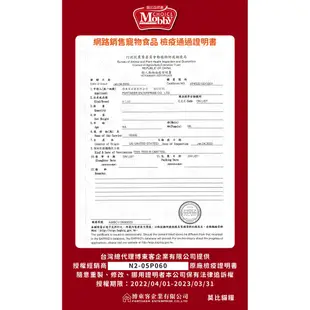 <liondog>莫比 Mobby貓飼料  1.5kg 3kg 幼母貓/低卡貓/挑嘴貓/成貓/老貓/鹿肉鮭魚/鱒魚燻鮭