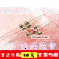 在飛比找露天拍賣優惠-二手 2A 3X10 2A保險絲好品質 保險絲管 拆機原裝帶