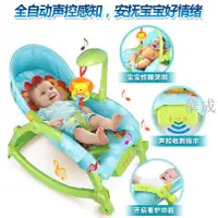 在飛比找樂天市場購物網優惠-嬰兒多功能震動安撫搖椅 燈光音樂幼兒看護椅 摺疊便攜搖椅 滿