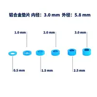 在飛比找蝦皮購物優惠-24pcs 金屬墊片 φ5.8mm 墊片組 53539 用於