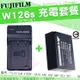 【套餐組合】Fujifilm 富士 NP W126 W126S 副廠電池 充電器 HS50 X-PRO1 X100V XA5 XA3 XA1 XA2 XA10 XM1 XE1 鋰電池 座充 保固90天