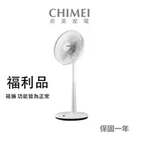 在飛比找蝦皮商城優惠-【CHIMEI 奇美】16吋微電腦遙控擺頭DC節能風扇(B系