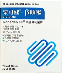 在飛比找樂天市場購物網優惠-樂可健beta順暢配方顆粒(30包/盒)