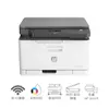 HP Color Laser MFP 178nw 彩色雷射複合機 (4ZB96A)