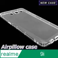 在飛比找PChome24h購物優惠-realme 9i TPU 防摔氣墊空壓殼