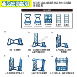 【咪咪購物】雙層碗盤瀝水置物架｜精緻款｜一入(碗盤瀝水架 雙層碗盤瀝水架 瀝水碗架 碗盤瀝水 盤子 碗盤)