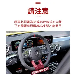 amg車系專用訂製方向盤 Nappa 碳纖維 麂皮 A級 W177 V177 C級 W205 C205 S205