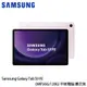 三星 Galaxy Tab S9 FE （6G/128G/10.9吋） X510 平板 薰衣紫-送可立式皮套＋螢幕保貼＋7-11咖啡提貨卡_廠商直送