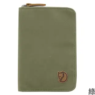 Fjallraven 瑞典小狐狸 Passport Wallet 旅遊護照包拉鍊皮夾 中夾 24220 綠野山房