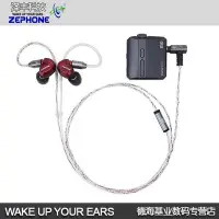 在飛比找Yahoo!奇摩拍賣優惠-音樂配件澤豐zephone Rural 田園 SE535 U