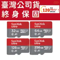 在飛比找蝦皮購物優惠-【台灣公司貨】現貨 終身保固 SanDisk MicroSD