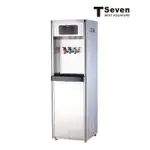 【澄鑫淨水】(中部免費安裝) T-SEVEN A1-3H三溫立地型全煮沸式飲水機 內置RO逆滲透