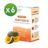 在飛比找PChome24h購物優惠-【達摩本草】歐美日專利南瓜籽+茄紅素x6盒 (90顆/盒)《