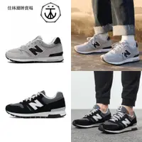 在飛比找蝦皮購物優惠-精品賣場-免運 New Balance 565 黑色 灰色 