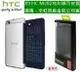 【$299免運】遠傳電信【原廠盒裝公司貨】HTC HC M282 One X9 dual sim Dot View 第二代炫彩顯示皮套、X9 原廠皮套