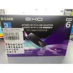 D-LINK DWA-X1850 AX1800 WI-FI 6 USB3.0 無線網路卡 拆封福利品📌優惠價850