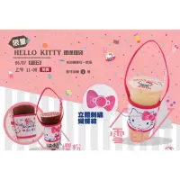 在飛比找蝦皮購物優惠-Hello kitty 限量清心環保提袋《2個ㄧ起售》