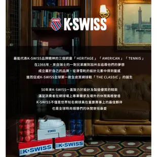 K-SWISS Court Lite CMF時尚運動鞋-男-白/咖啡