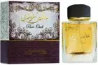 Khalis Pure Oudi 100ml EDP Perfume By Lattafa + For Unisex