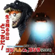 Bandai Godzilla Kaiju Bangaichi Godzihamkun Figure