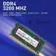 內存條金百達筆記本內存條DDR4 3200 2666/ 8G /16G/32G 通用筆記本內存記憶體