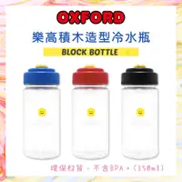 在飛比找蝦皮購物優惠-⚡現貨 🇰🇷韓國製 正版 OXFORD 樂高 積木 lego