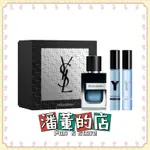 （現貨免運）［潘董的店]YVES SAINT LAUREN Y 淡香精三入禮盒(淡香精100ML+10ML淡香水+10M