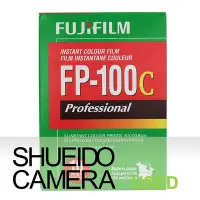 在飛比找Yahoo!奇摩拍賣優惠-集英堂写真機【全國免運】現狀品 FUJIFILM FP-10