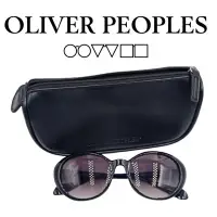 在飛比找Yahoo!奇摩拍賣優惠-【皮老闆】二手真品 OLIVER PEOPLES 眼鏡 鏡框