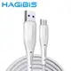 HAGiBiS海備思 USB to Type-C 5A/40W快充數據傳輸線 現貨 廠商直送