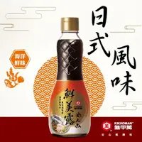 在飛比找momo購物網優惠-【龜甲萬】鮮美露340mlx1入