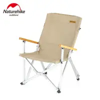 在飛比找樂天市場購物網優惠-Naturehike挪客戶外便攜折疊椅小型露營野餐椅靠背釣魚