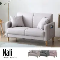 在飛比找momo購物網優惠-【obis】Nali貓抓皮雙人沙發