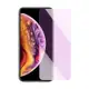 iPhone XS Max 藍紫光高清非滿版手機9H保護貼 XSMax保護貼