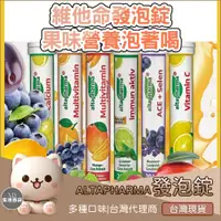 在飛比找蝦皮購物優惠-【XD生活百貨】Rossmann Altapharma 德國