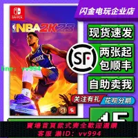 在飛比找樂天市場購物網優惠-Switch游戲卡帶 NS NBA2K23 NBA 2K23