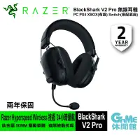 在飛比找蝦皮商城優惠-Razer 雷蛇 BlackShark V2 PRO 黑鯊 