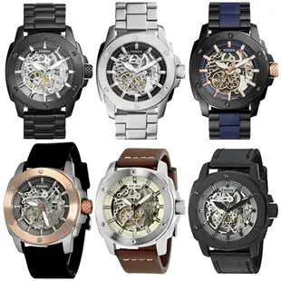 Fossil 粗曠 鏤空機械系列錶 男鋼錶 機械錶 50MM 【Watch On-line Store 】