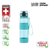 在飛比找TAAZE讀冊生活優惠-TR55健康瓶550ml-淺藍綠