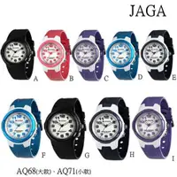 在飛比找蝦皮購物優惠-現貨🔥台灣出貨🔥台灣品牌【JAGA捷卡】冷光電子錶 學生錶 